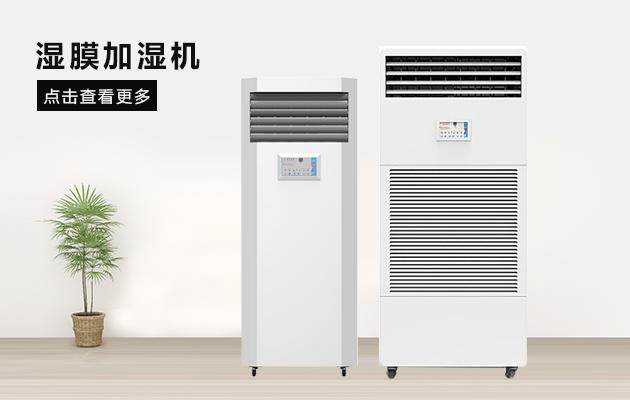 多少濕度以上算是潮濕？