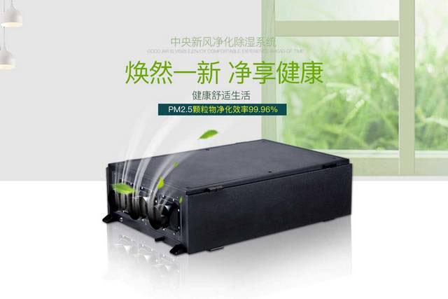 大功率除濕機生產,家用除濕機。