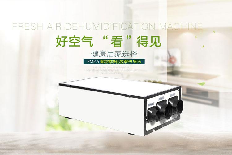 地下車庫潮濕苦不堪言,除濕機就是標配,快讓物業買!